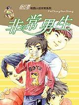 肝不好,不能吃豆腐?医生提醒:养肝护肝,尽量少吃“4素”