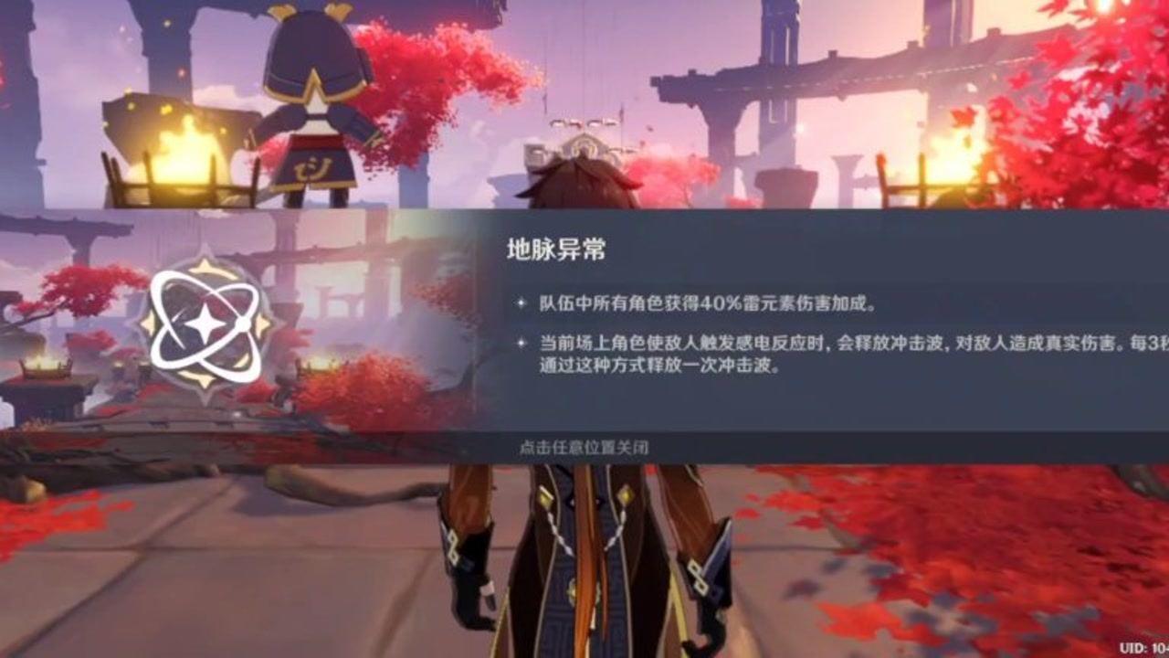 IPG光电涨1.10% 股价突破100美元大关