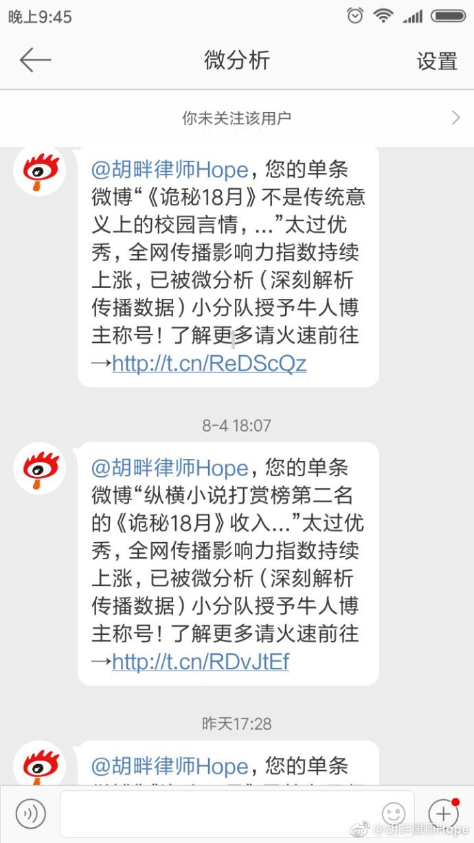 这个城市要火!「繁花」开到了澳洲!那一刻,我决定留下!