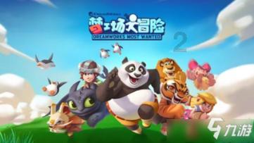沈念星么浓的故事,就不在里面。傅景淮在线阅读