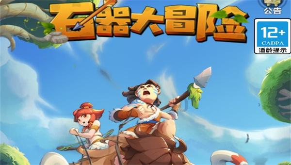 终结者2官方手游