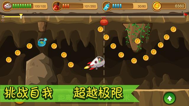 逗小猴开心系列165