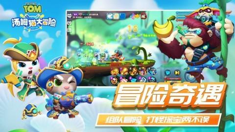 失落之城解密