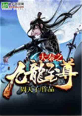 逗小猴开心系列211