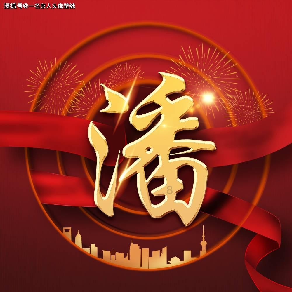 湾测参与机械风险评估联合专家委员会筹备会