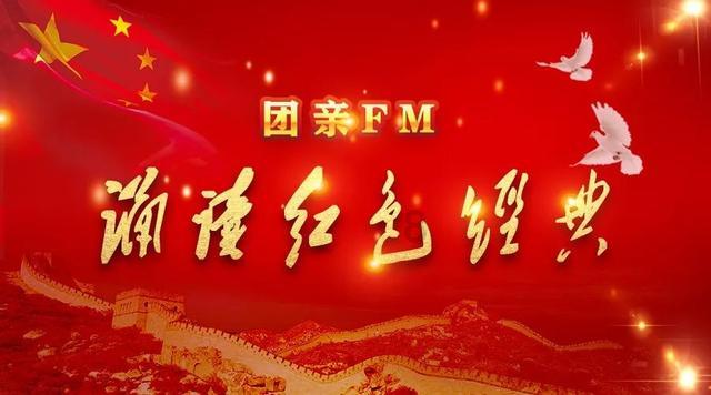 《仙剑奇侠传六祈今朝热播!单依纯献唱感人新曲!惊艳大家!》