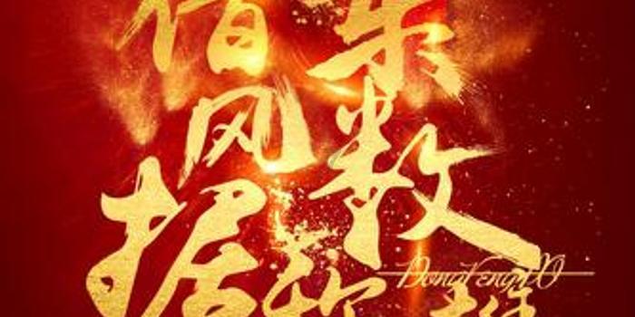太空弹球大挑战