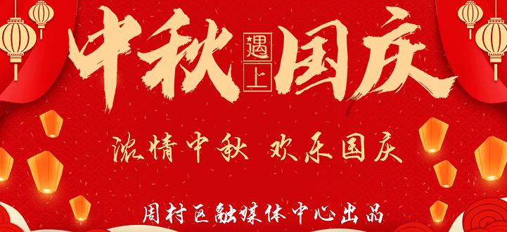 福山区卫健局开展乡村文化旅游节健康义诊与健康科普活动