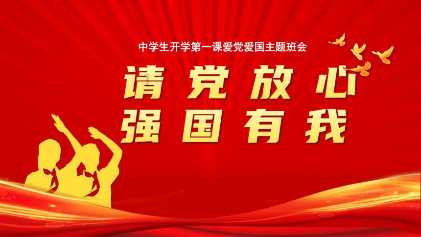 30亿元项目从签约到开工只用半年