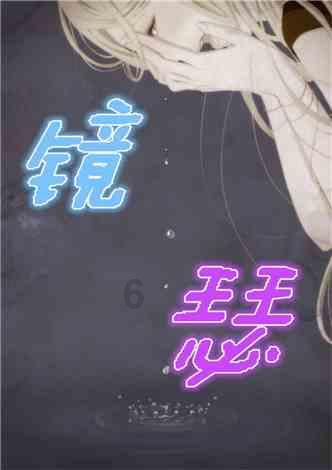 绿意盎然